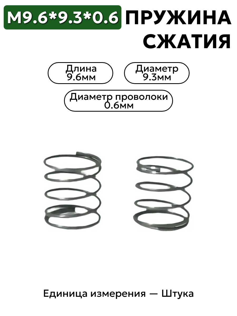 9,6х9,3х0,6 в интернет-магазине НМК
